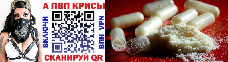 Alfa_PVP Crystall  где можно купить наркотик  Нефтегорск 