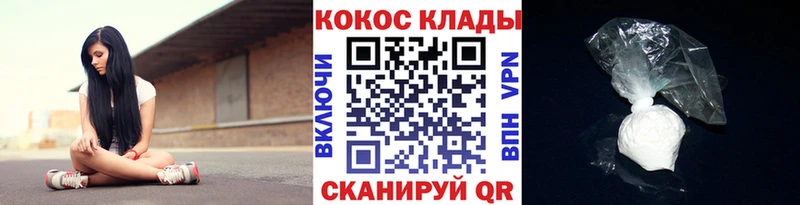 мега Нефтегорск КОКАИН 98%