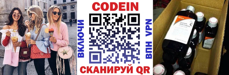 Кодеин напиток Lean (лин)  kraken вход  Нефтегорск 