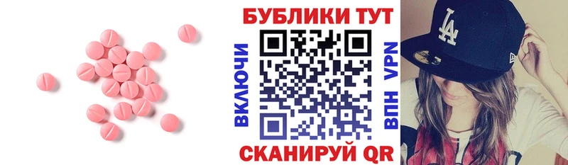 купить наркотики цена Нефтегорск ЭКСТАЗИ MDMA
