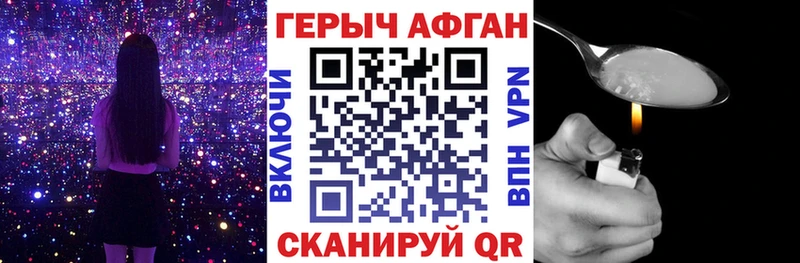 ссылка на мегу зеркало  Нефтегорск  Героин гречка 