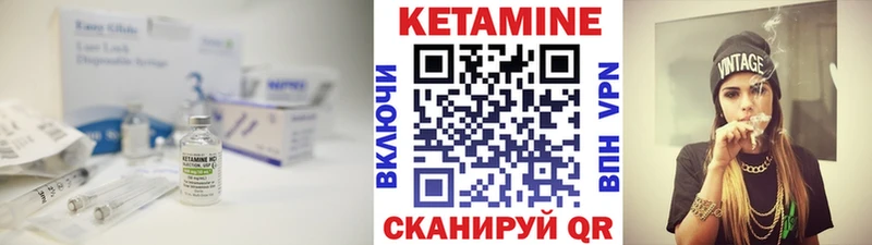 наркотики ссылка на мегу ссылки КЕТАМИН VHQ Нефтегорск