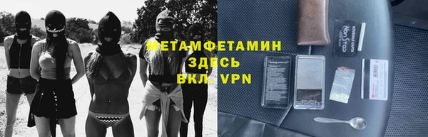 Альфа ПВП Балахна