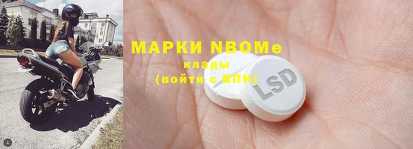 Альфа ПВП Балахна