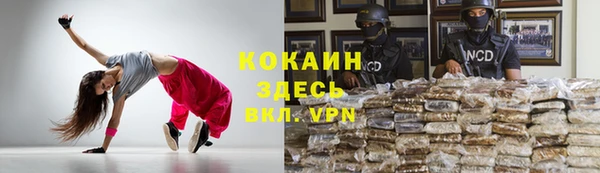 мескалин Армянск