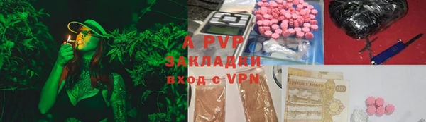 mdpv Арсеньев