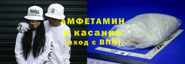 mdma Сосновоборск