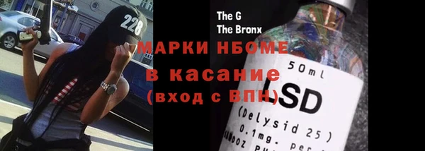 Альфа ПВП Балахна