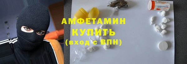 Альфа ПВП Балахна