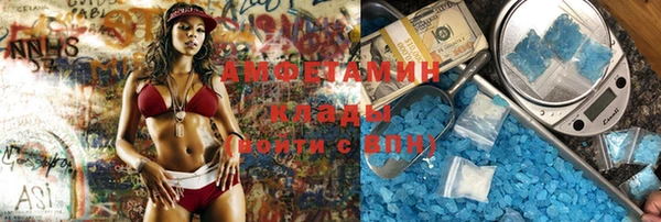 мефедрон VHQ Сосновый Бор