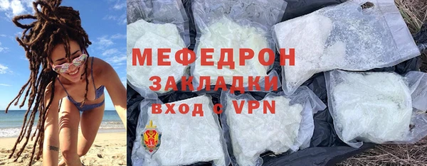 мескалин Армянск