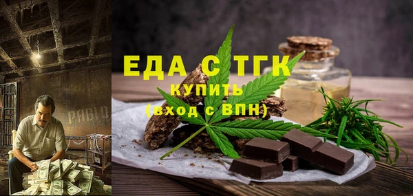 ALPHA PVP Баксан