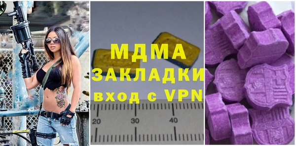 MDMA Premium VHQ Сосновка