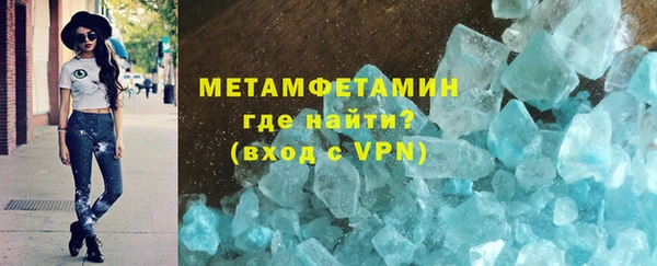 ALPHA PVP Баксан