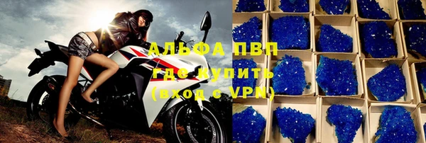 ALPHA PVP Баксан