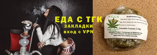 ALPHA PVP Баксан