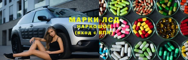 мескалин Армянск