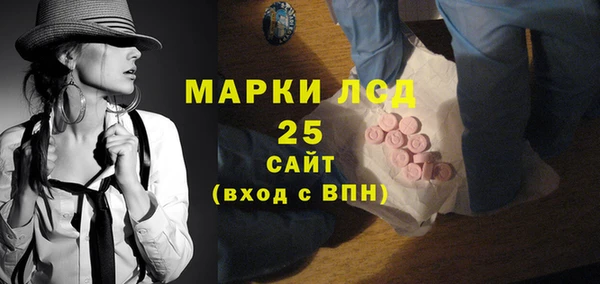 ALPHA PVP Баксан