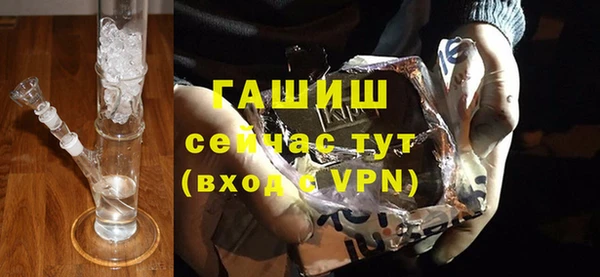 mdpv Арсеньев