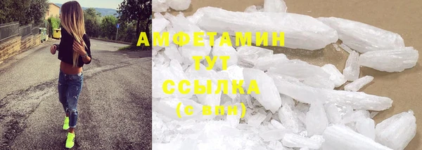 ALPHA PVP Баксан