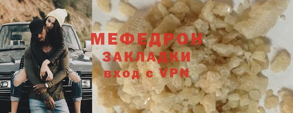 мескалин Армянск