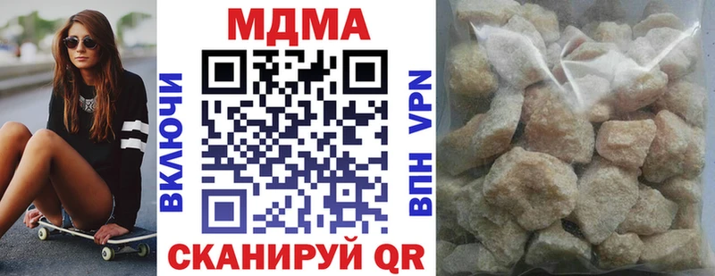 МДМА молли  Нефтегорск 