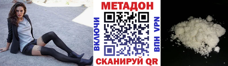 наркотики  KRAKEN сайт  МЕТАДОН methadone  дарк нет официальный сайт  Нефтегорск 