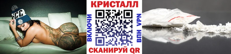 Метамфетамин мет купить наркоту Нефтегорск