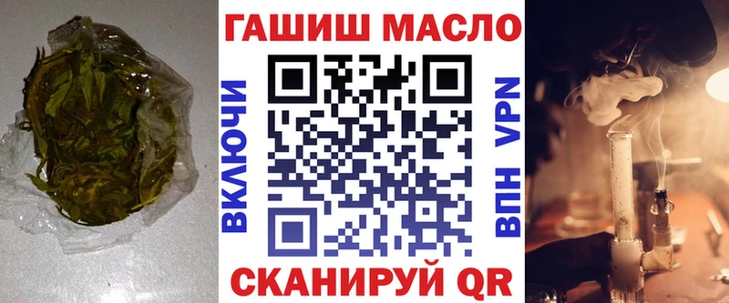 это официальный сайт Нефтегорск Дистиллят ТГК вейп с тгк
