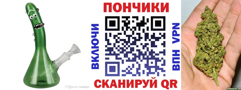 где можно купить Нефтегорск Бошки марихуана SATIVA & INDICA